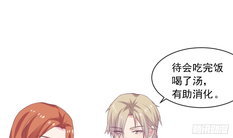总裁的一周恋人韩漫全集-第70话 笨蛋情侣无删减无遮挡章节图片 