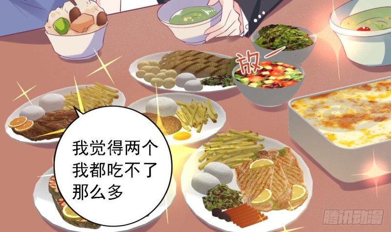 总裁的一周恋人韩漫全集-第70话 笨蛋情侣无删减无遮挡章节图片 