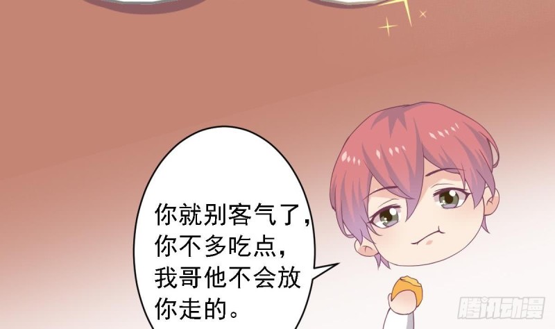 总裁的一周恋人韩漫全集-第70话 笨蛋情侣无删减无遮挡章节图片 
