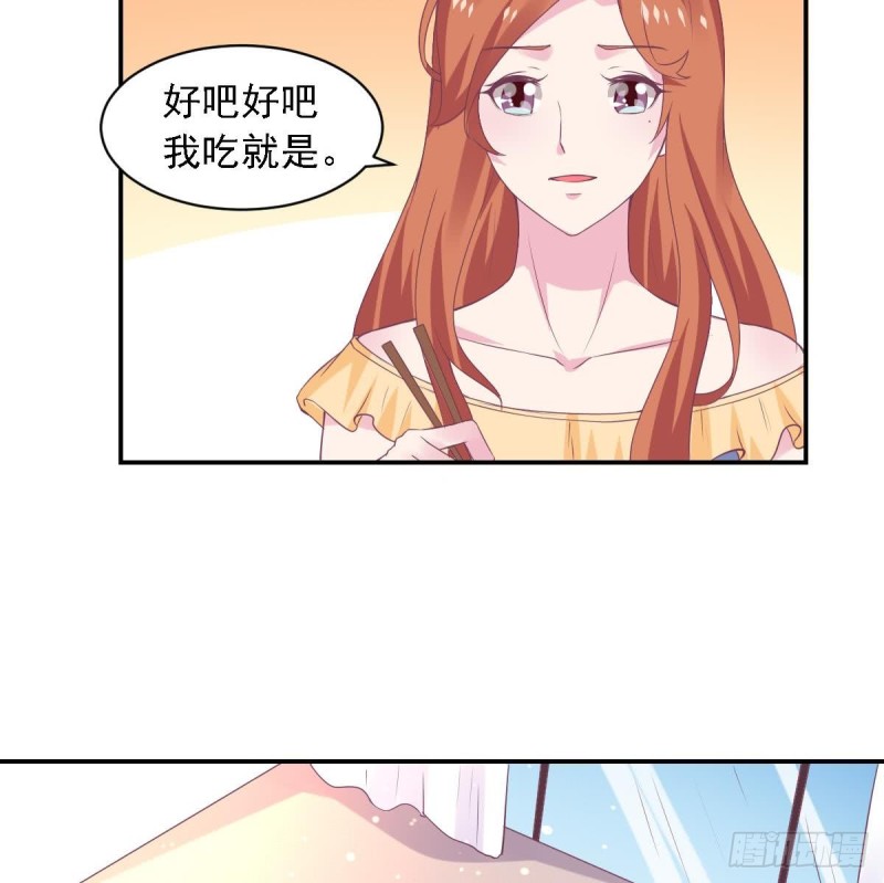 总裁的一周恋人韩漫全集-第70话 笨蛋情侣无删减无遮挡章节图片 