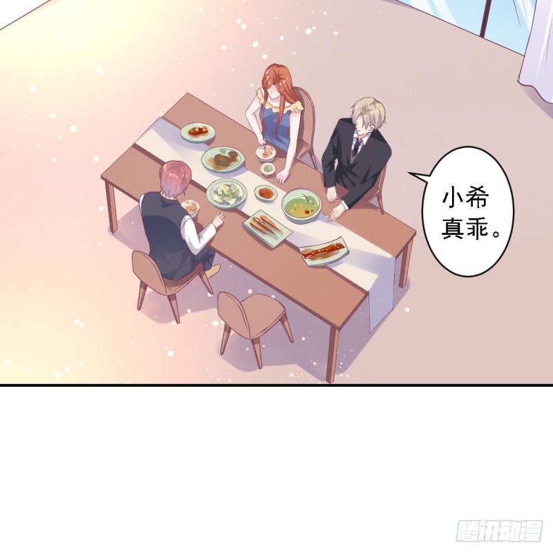 总裁的一周恋人韩漫全集-第70话 笨蛋情侣无删减无遮挡章节图片 