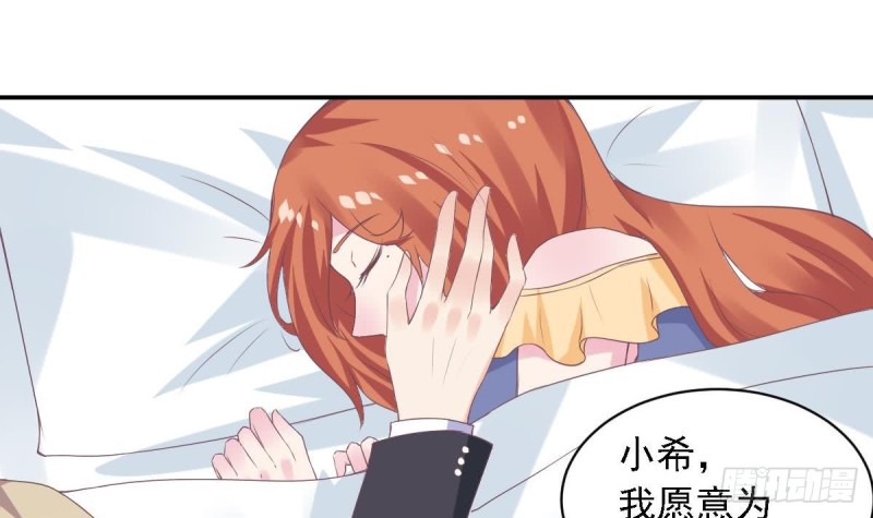 总裁的一周恋人韩漫全集-第70话 笨蛋情侣无删减无遮挡章节图片 