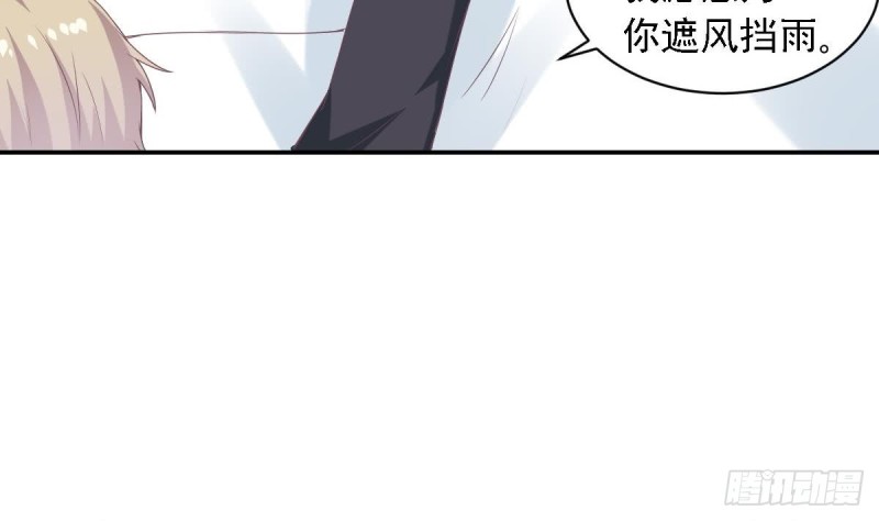 总裁的一周恋人韩漫全集-第70话 笨蛋情侣无删减无遮挡章节图片 