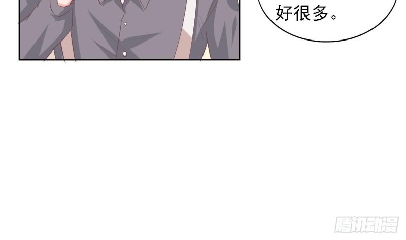 总裁的一周恋人韩漫全集-第71话 苏我皇送的晚餐无删减无遮挡章节图片 