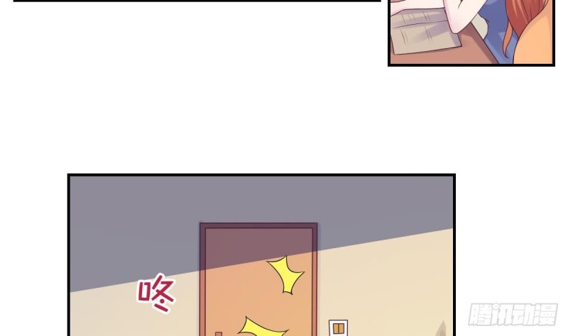 总裁的一周恋人韩漫全集-第71话 苏我皇送的晚餐无删减无遮挡章节图片 