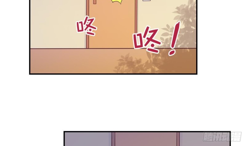 总裁的一周恋人韩漫全集-第71话 苏我皇送的晚餐无删减无遮挡章节图片 