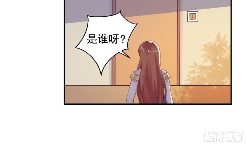 总裁的一周恋人韩漫全集-第71话 苏我皇送的晚餐无删减无遮挡章节图片 