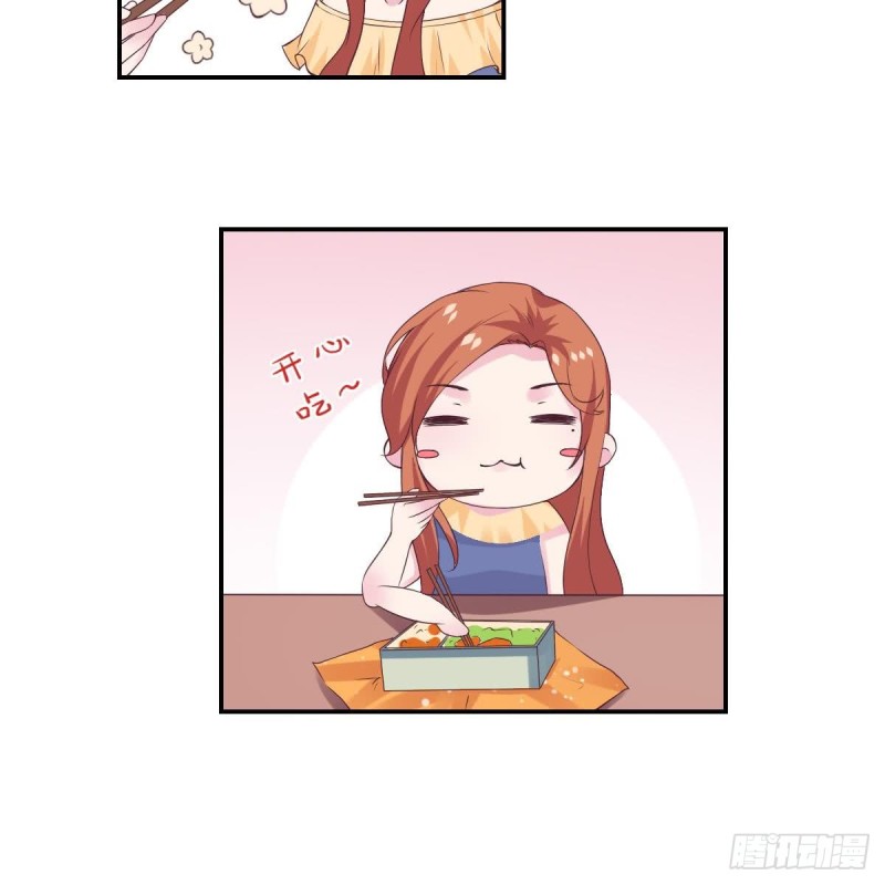 总裁的一周恋人韩漫全集-第71话 苏我皇送的晚餐无删减无遮挡章节图片 