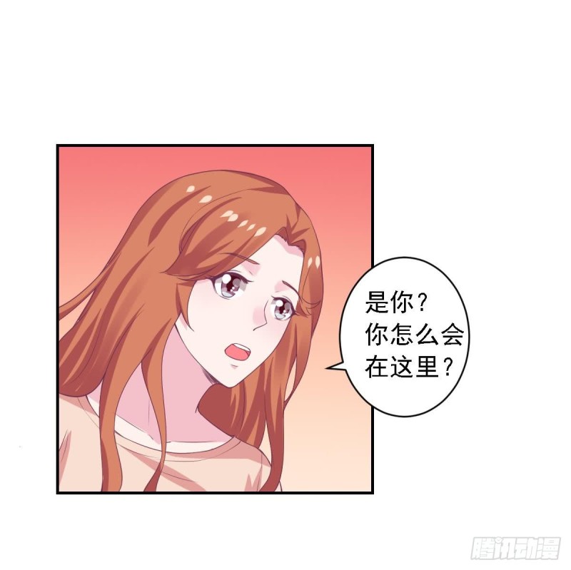 总裁的一周恋人韩漫全集-第72话 搭档无删减无遮挡章节图片 