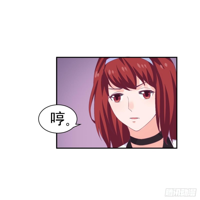 总裁的一周恋人韩漫全集-第72话 搭档无删减无遮挡章节图片 