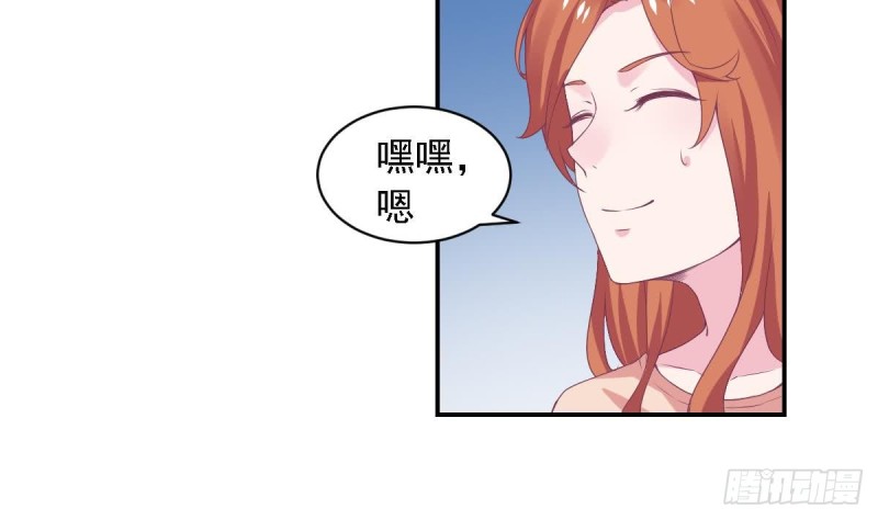 总裁的一周恋人韩漫全集-第72话 搭档无删减无遮挡章节图片 