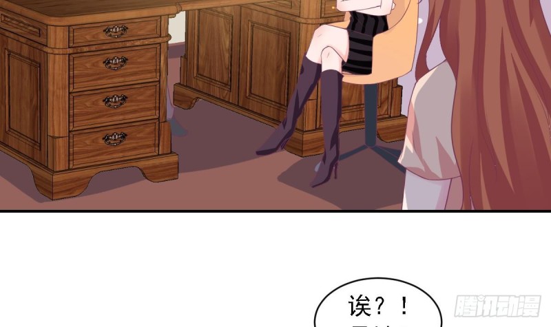 总裁的一周恋人韩漫全集-第72话 搭档无删减无遮挡章节图片 