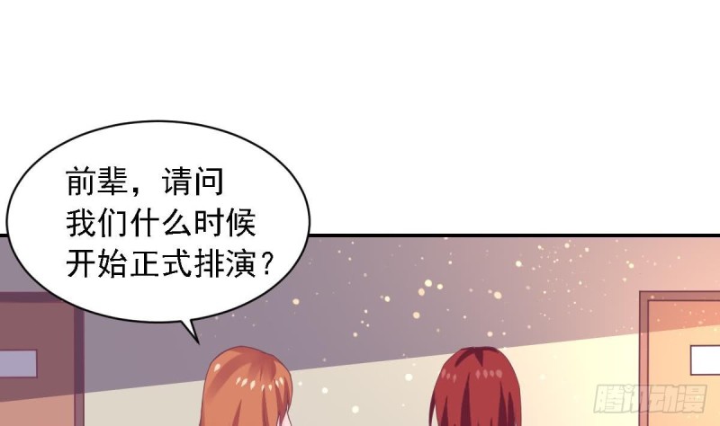 总裁的一周恋人韩漫全集-第72话 搭档无删减无遮挡章节图片 