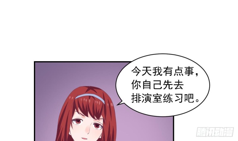 总裁的一周恋人韩漫全集-第72话 搭档无删减无遮挡章节图片 