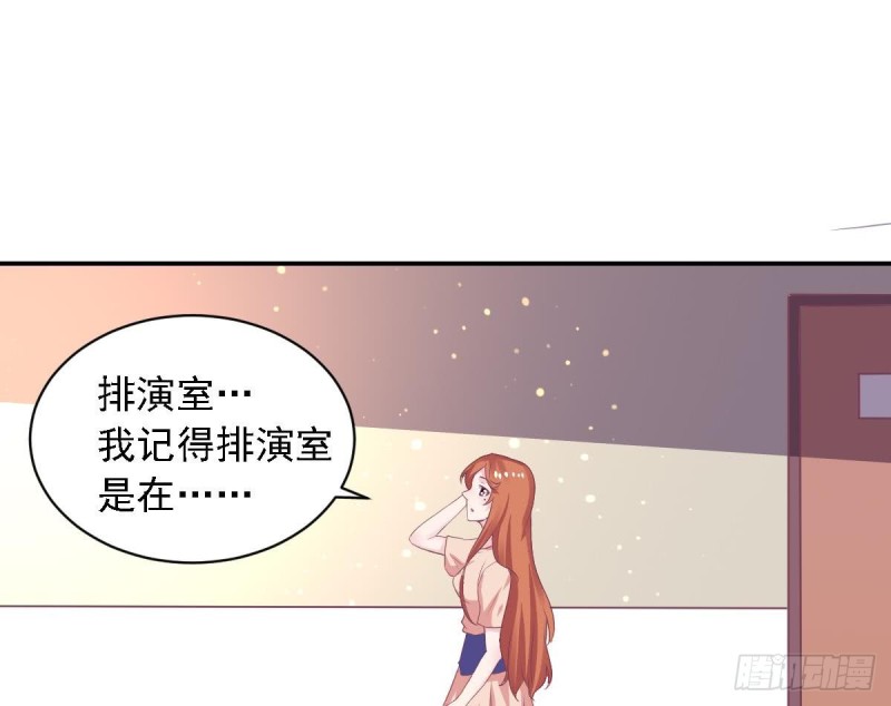 总裁的一周恋人韩漫全集-第72话 搭档无删减无遮挡章节图片 