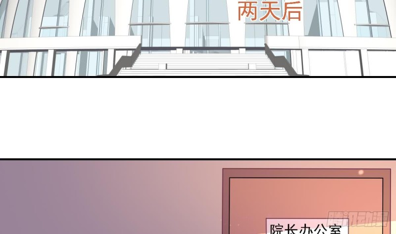 总裁的一周恋人韩漫全集-第72话 搭档无删减无遮挡章节图片 
