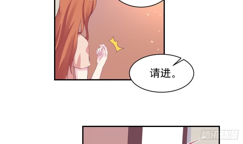 总裁的一周恋人韩漫全集-第72话 搭档无删减无遮挡章节图片 