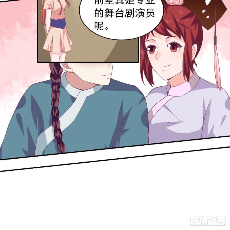 总裁的一周恋人韩漫全集-第73话 无法抑制的思恋无删减无遮挡章节图片 