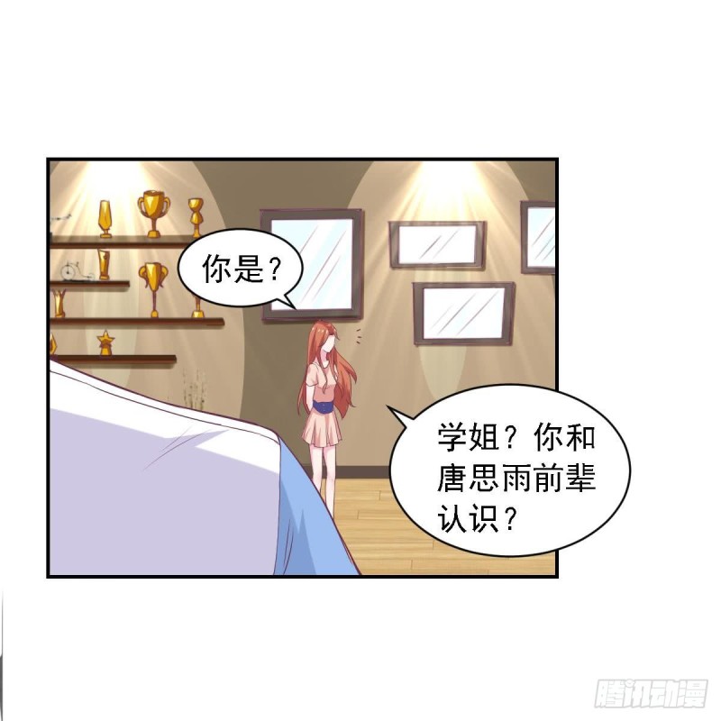 总裁的一周恋人韩漫全集-第73话 无法抑制的思恋无删减无遮挡章节图片 