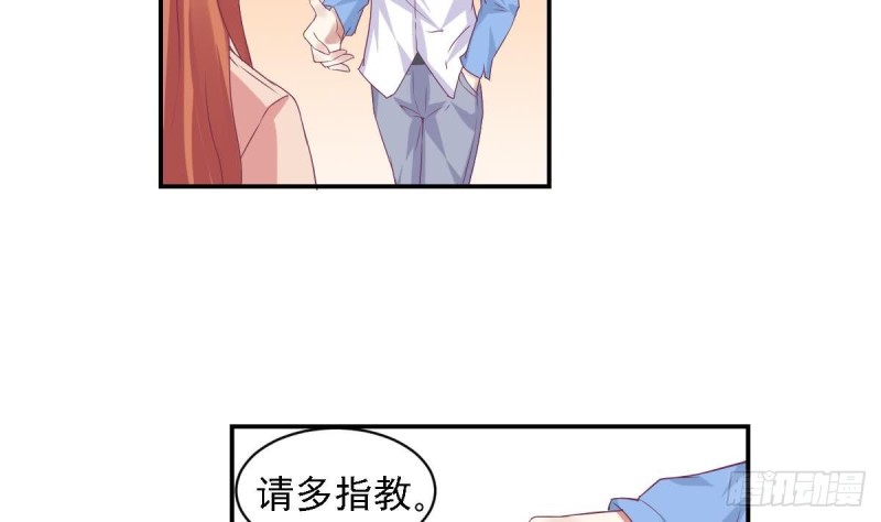 总裁的一周恋人韩漫全集-第73话 无法抑制的思恋无删减无遮挡章节图片 