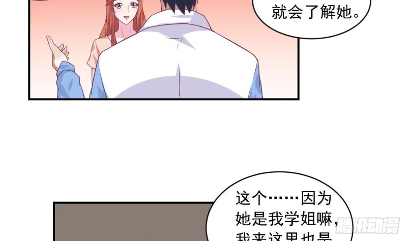 总裁的一周恋人韩漫全集-第73话 无法抑制的思恋无删减无遮挡章节图片 
