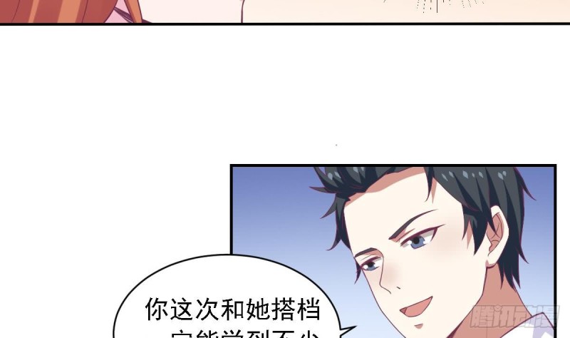 总裁的一周恋人韩漫全集-第73话 无法抑制的思恋无删减无遮挡章节图片 