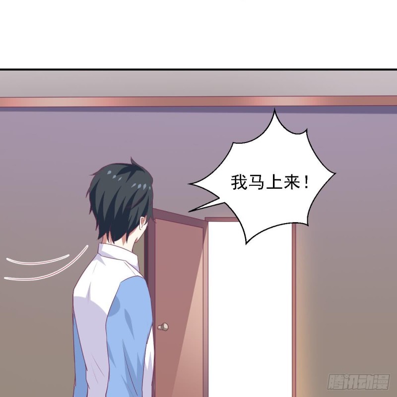 总裁的一周恋人韩漫全集-第73话 无法抑制的思恋无删减无遮挡章节图片 