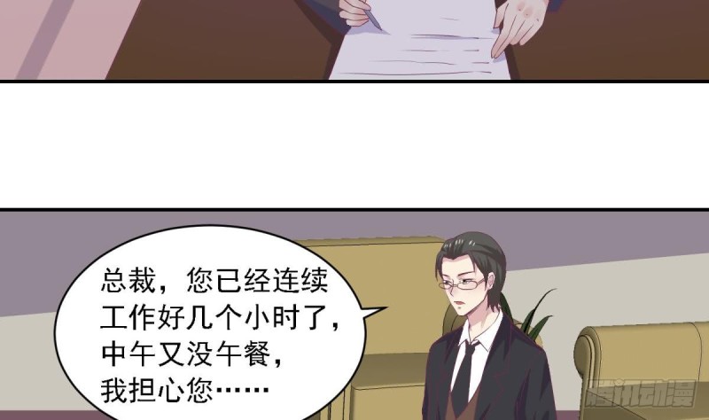 总裁的一周恋人韩漫全集-第73话 无法抑制的思恋无删减无遮挡章节图片 