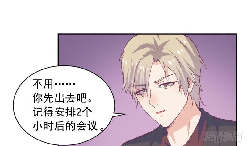 总裁的一周恋人韩漫全集-第73话 无法抑制的思恋无删减无遮挡章节图片 