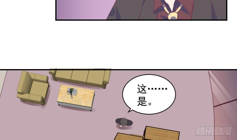 总裁的一周恋人韩漫全集-第73话 无法抑制的思恋无删减无遮挡章节图片 