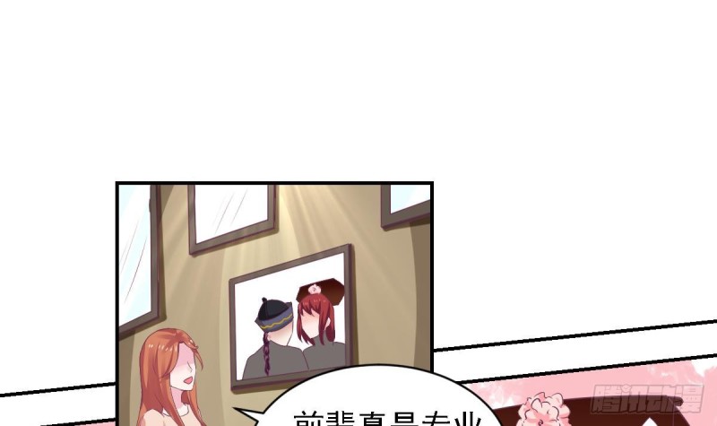 总裁的一周恋人韩漫全集-第73话 无法抑制的思恋无删减无遮挡章节图片 