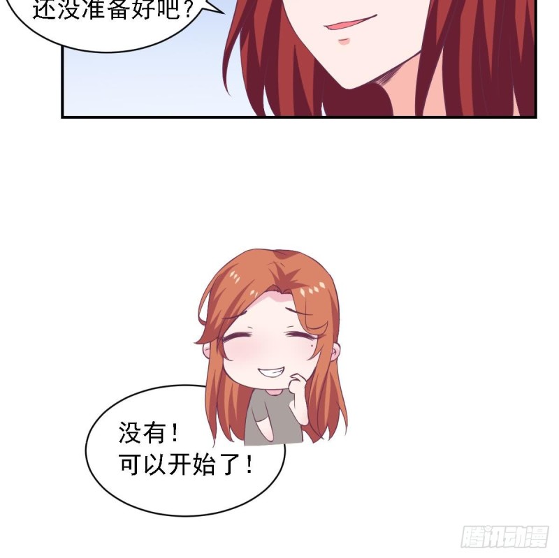 总裁的一周恋人韩漫全集-第74话 剧院的王牌无删减无遮挡章节图片 