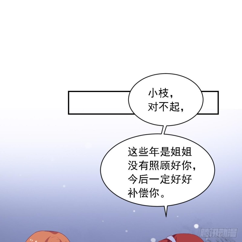 总裁的一周恋人韩漫全集-第74话 剧院的王牌无删减无遮挡章节图片 