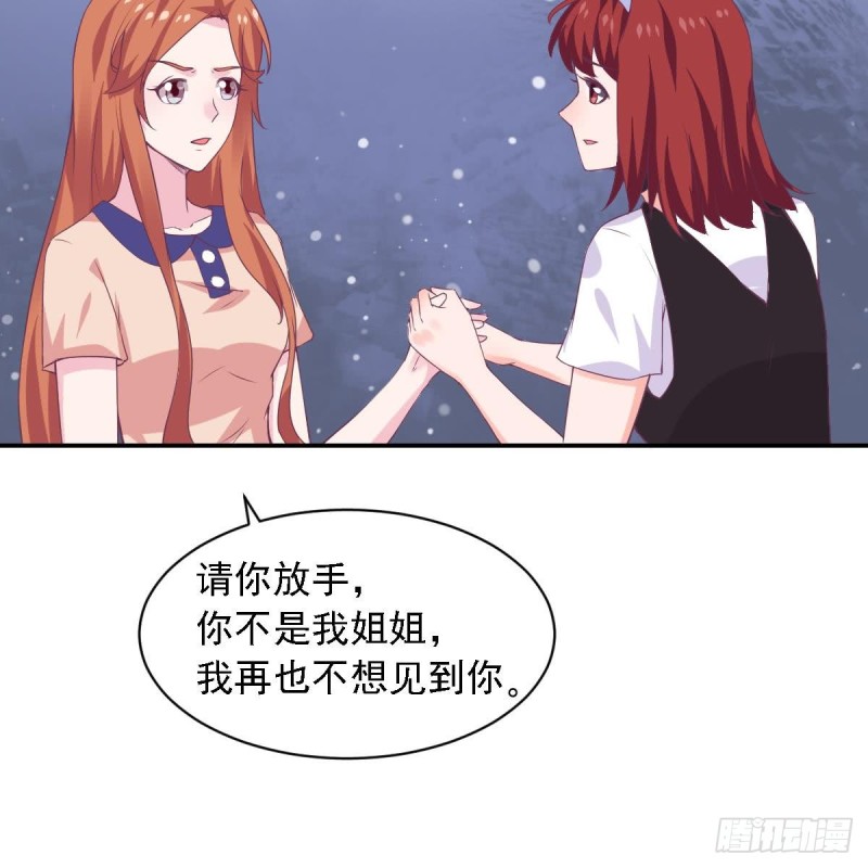 总裁的一周恋人韩漫全集-第74话 剧院的王牌无删减无遮挡章节图片 