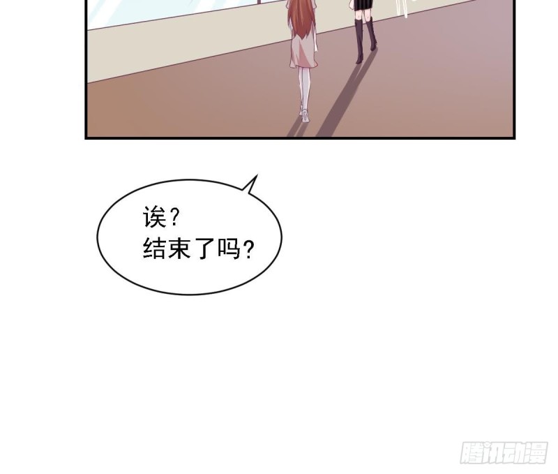 总裁的一周恋人韩漫全集-第74话 剧院的王牌无删减无遮挡章节图片 