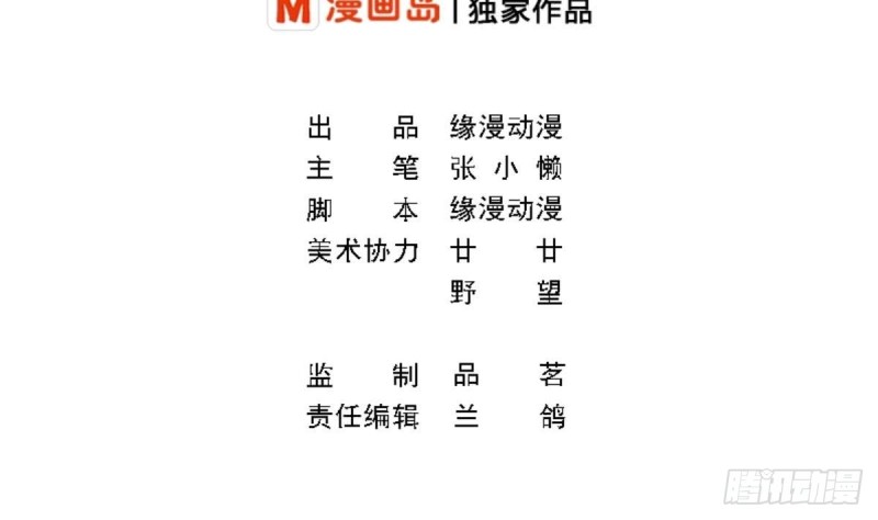 总裁的一周恋人韩漫全集-第74话 剧院的王牌无删减无遮挡章节图片 