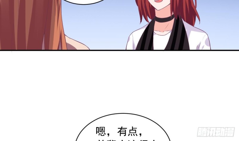 总裁的一周恋人韩漫全集-第74话 剧院的王牌无删减无遮挡章节图片 