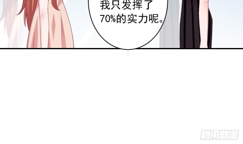 总裁的一周恋人韩漫全集-第74话 剧院的王牌无删减无遮挡章节图片 