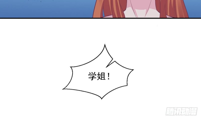 总裁的一周恋人韩漫全集-第74话 剧院的王牌无删减无遮挡章节图片 