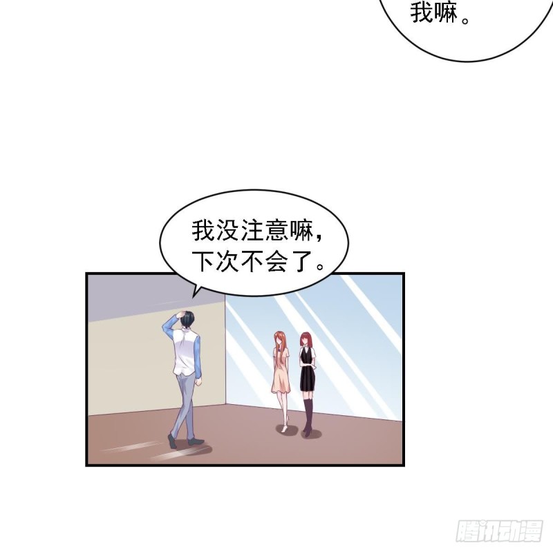 总裁的一周恋人韩漫全集-第74话 剧院的王牌无删减无遮挡章节图片 