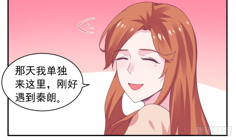 总裁的一周恋人韩漫全集-第74话 剧院的王牌无删减无遮挡章节图片 