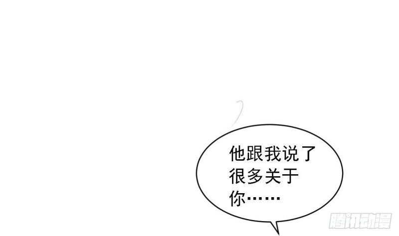 总裁的一周恋人韩漫全集-第74话 剧院的王牌无删减无遮挡章节图片 