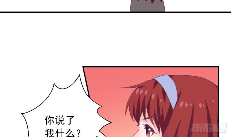 总裁的一周恋人韩漫全集-第74话 剧院的王牌无删减无遮挡章节图片 