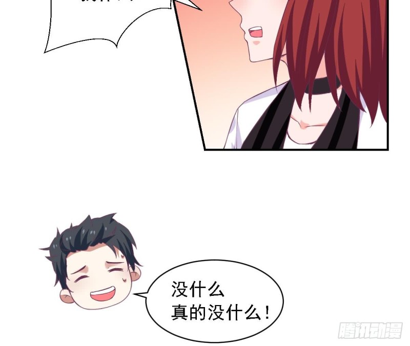 总裁的一周恋人韩漫全集-第74话 剧院的王牌无删减无遮挡章节图片 
