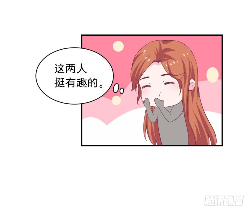 总裁的一周恋人韩漫全集-第74话 剧院的王牌无删减无遮挡章节图片 