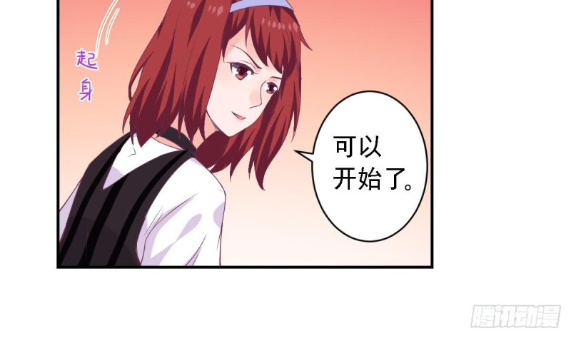 总裁的一周恋人韩漫全集-第74话 剧院的王牌无删减无遮挡章节图片 