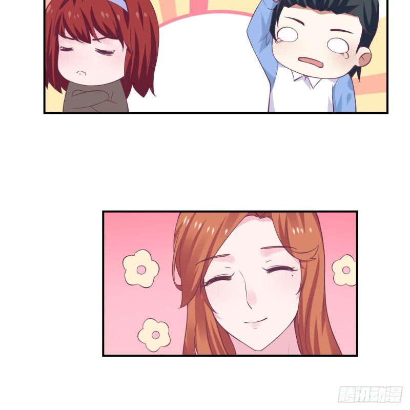 总裁的一周恋人韩漫全集-第75话 小希真可爱~无删减无遮挡章节图片 