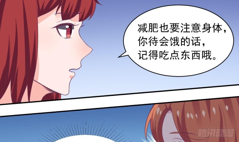 总裁的一周恋人韩漫全集-第75话 小希真可爱~无删减无遮挡章节图片 