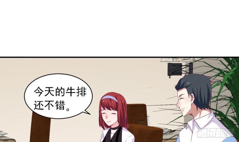 总裁的一周恋人韩漫全集-第75话 小希真可爱~无删减无遮挡章节图片 