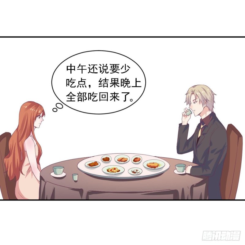 总裁的一周恋人韩漫全集-第75话 小希真可爱~无删减无遮挡章节图片 